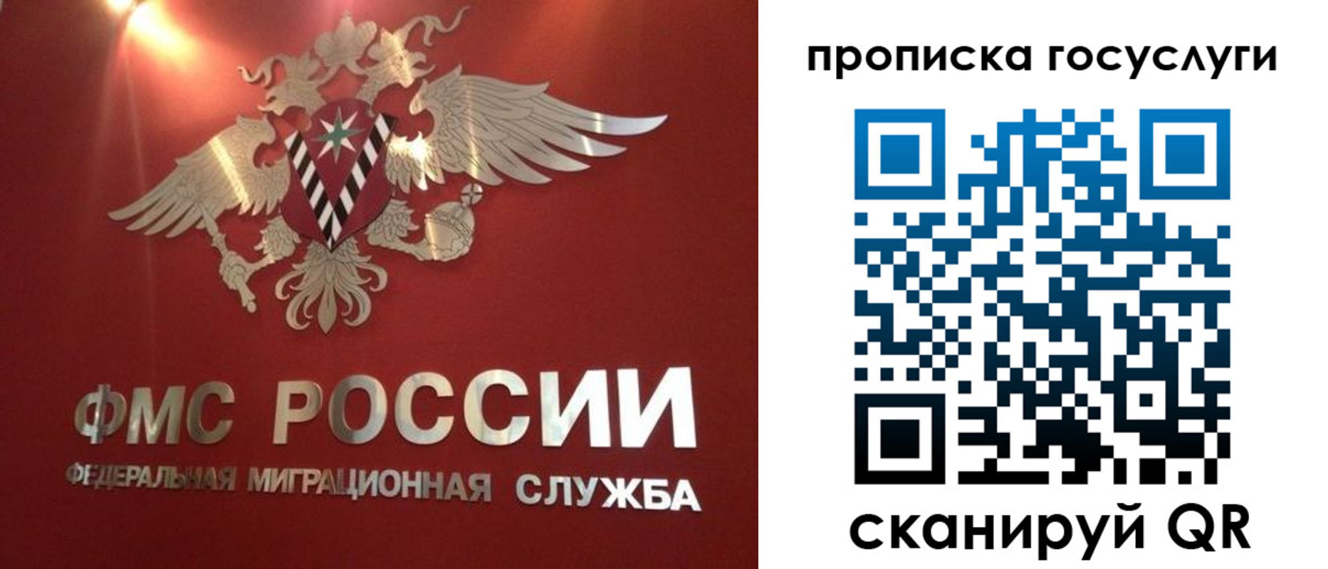 прописка для кредита в Верхней Салде