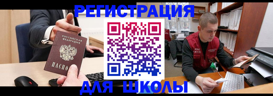 найти адрес прописки в Верхней Салде