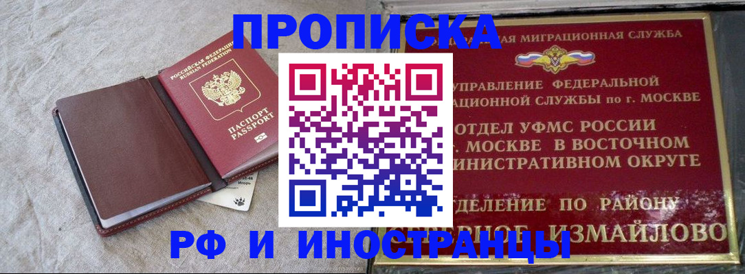 регистрация для дет. сада в Верхней Салде