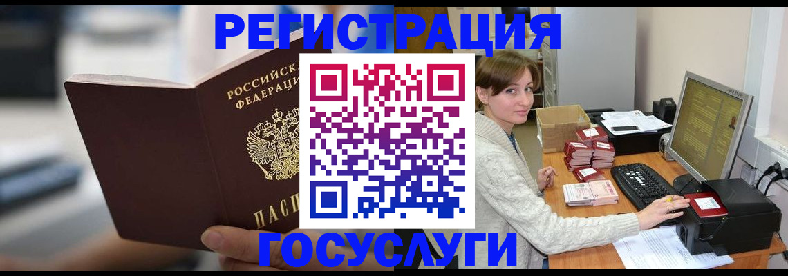 купить прописку в Верхней Салде