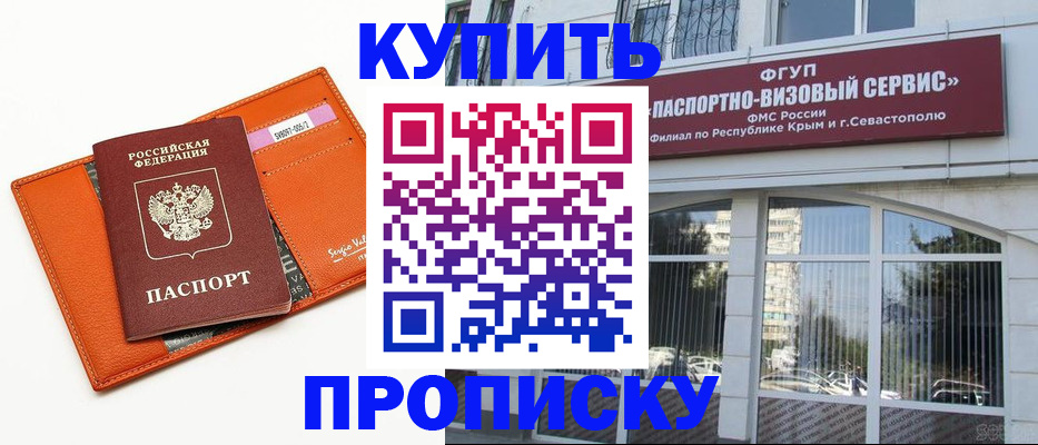временная регистрация адрес в Верхней Салде