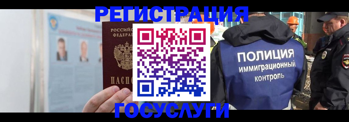 временная регистрация для всех в Верхней Салде