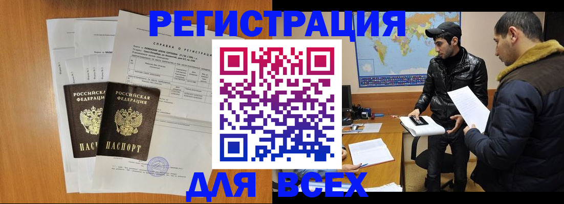 найти адрес прописки в Верхней Салде
