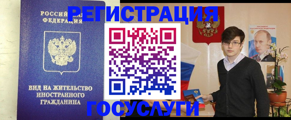 прописка гарантия в Верхней Салде